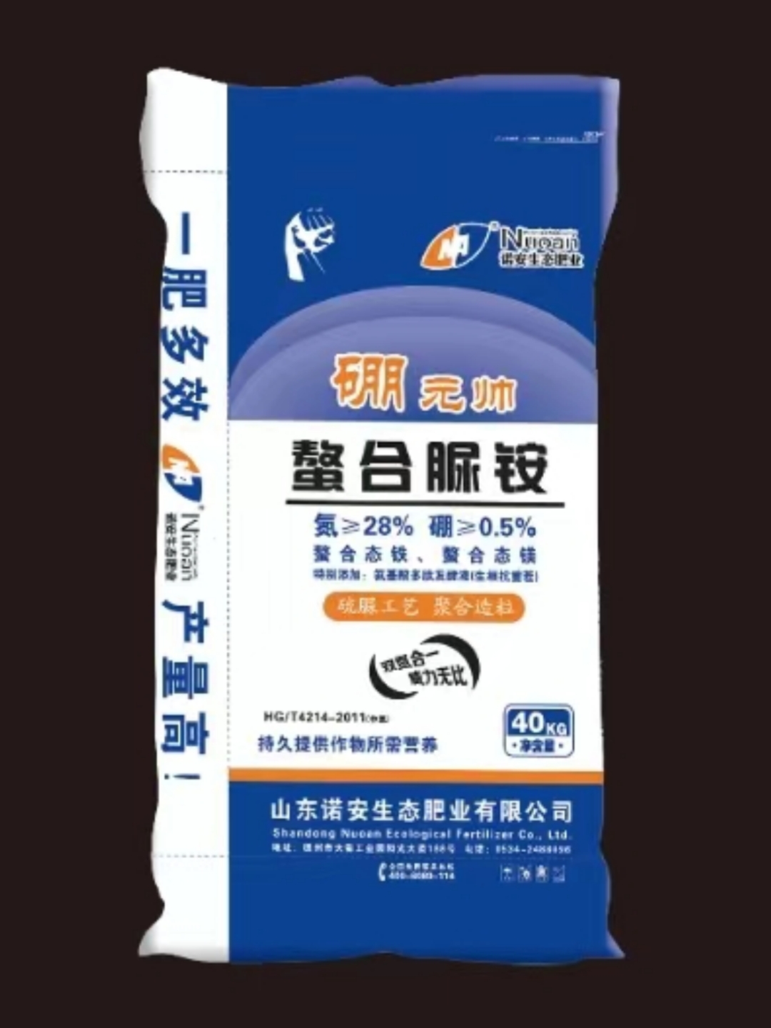 螯合脲銨